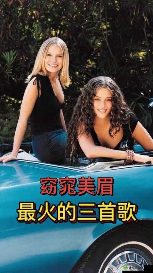 欧美日韩 MV 热门之句:那些旋律与节奏交织的魅力