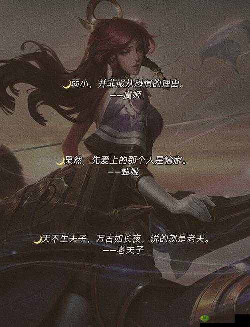 盘点被删除的英雄台词,来一发吗满足你