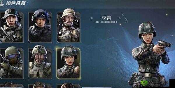 光荣使命手游预约送降落伞皮肤，确实是免费送