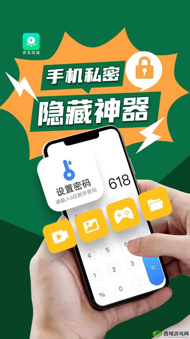 夜里 100 种禁用 APP 软件免费:警惕这些 APP 背后隐藏的风险