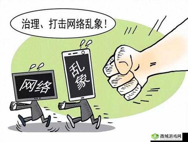 日本不卡一区 404 问题越发严重:网络环境需整治