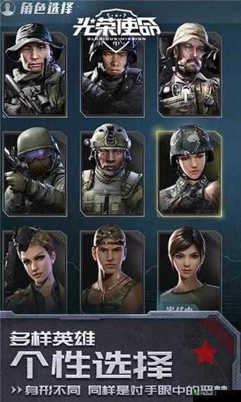 腾讯光荣使命手游不删档预约开启,预约送好礼在资源管理中的重要性及高效利用策略