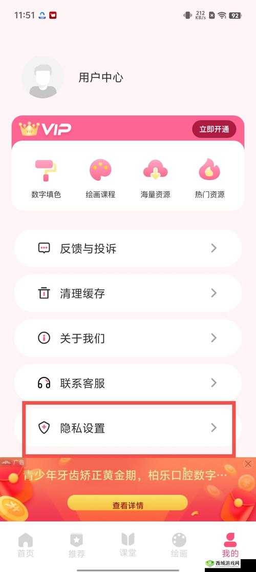 如何找到樱花动漫官方正版入口:详细步骤解析