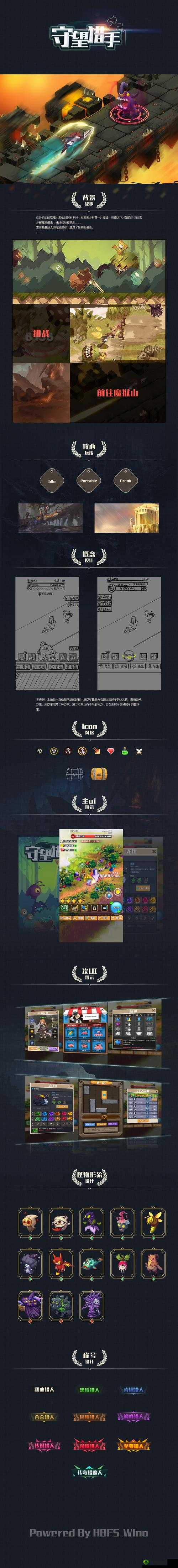 守望猎手最强职业选择，哪个角色好在资源管理中的重要性及策略