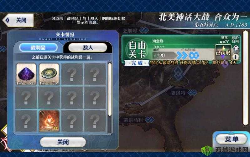 FGO虚影之尘速刷攻略,解锁高效速刷地点