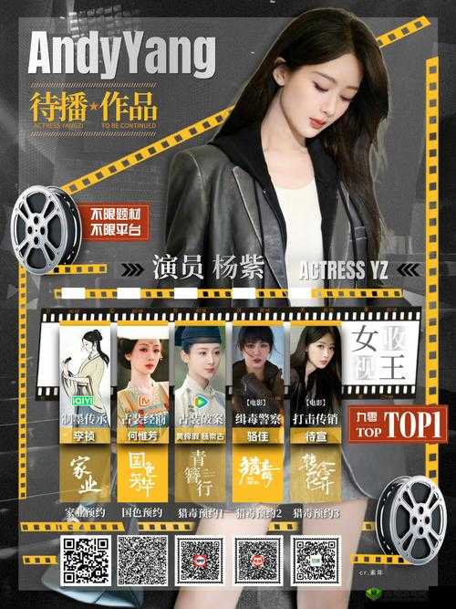 姐妹影视文化传媒有限公司:打造优质影视内容的先驱者