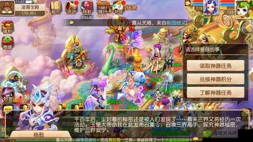 梦幻西游手游神器副本四,玲珑曲之思开启的资源管理艺术