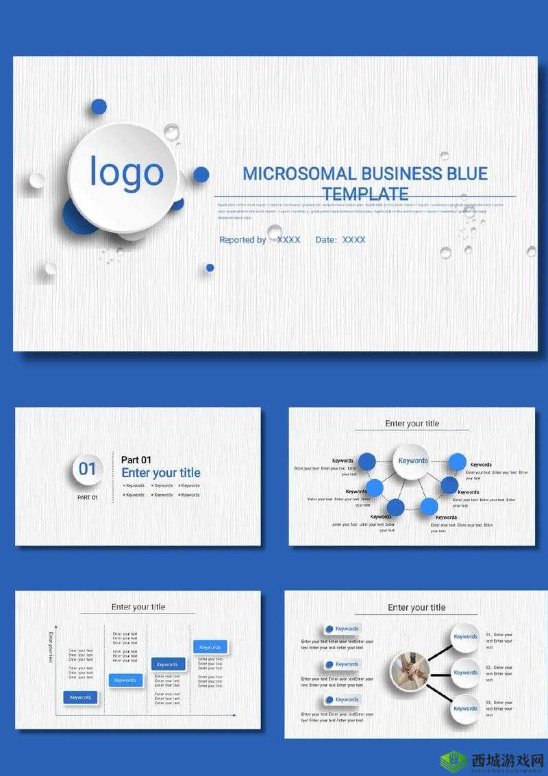 成品免费 ppt 网站:提供丰富多样优质 PPT 资源的平台