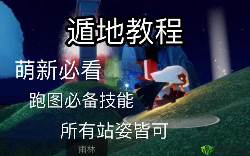 荒野行动遁地bug是怎么回事,怎么遁地