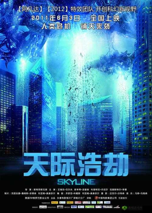 天空城浩劫,远征船与城镇远征的深度探索