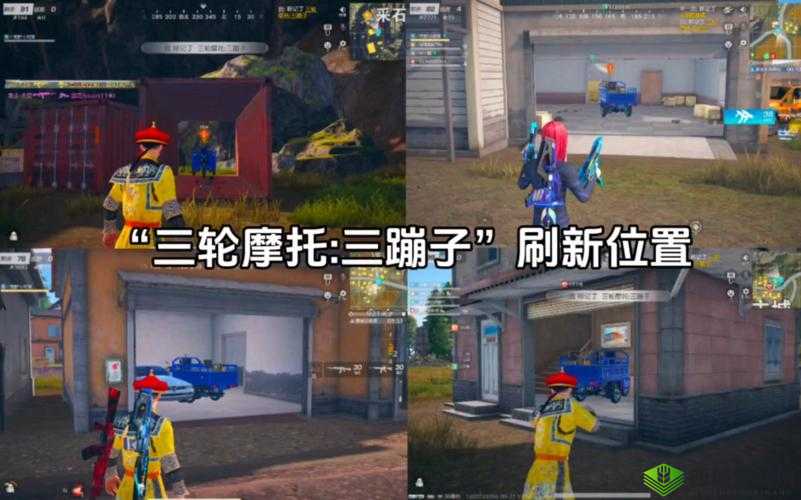 荒野行动组队与退出技巧详解