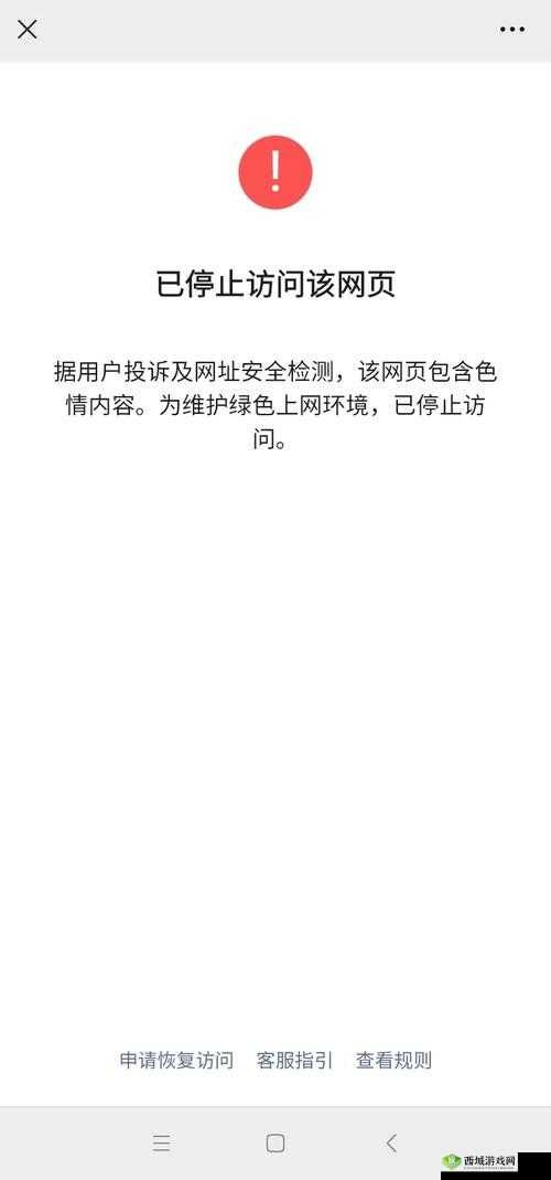 404 黄台下载:一个充满争议的网络热点