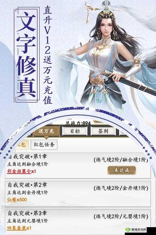 天空城，浩劫追随者成长心得 怎么快速升级