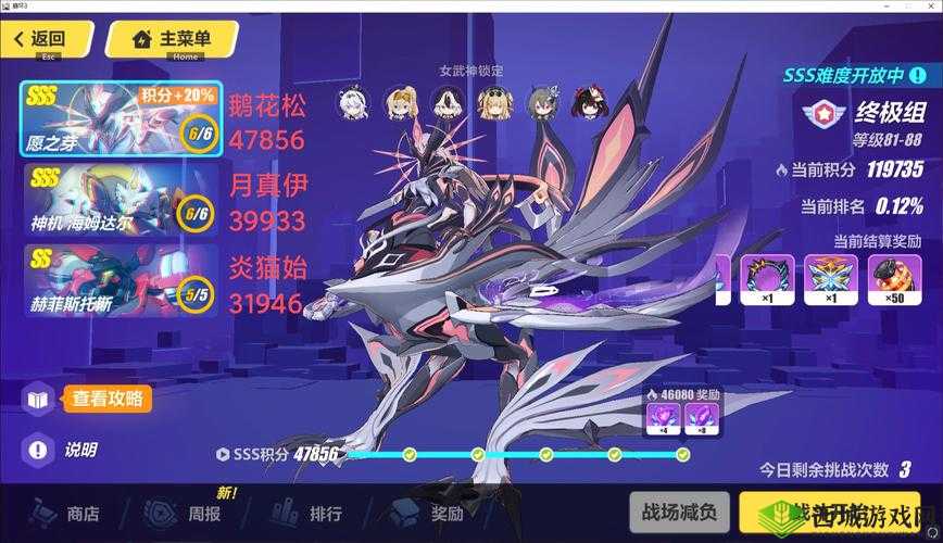 崩坏3新版本记忆战场改动,无限时空流作废的深度解析与策略