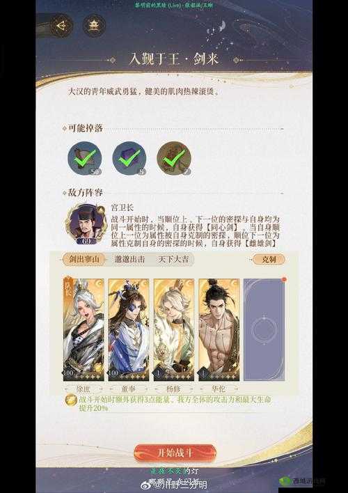 剑侠情缘2剑歌行唐门加点讲解，选防御高的策略与实践