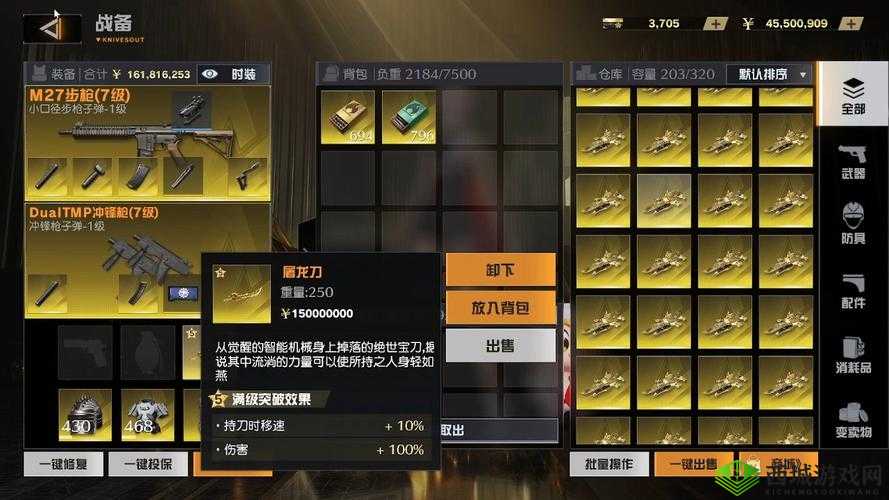 荒野行动新手攻略大全,划重点带你快速成长