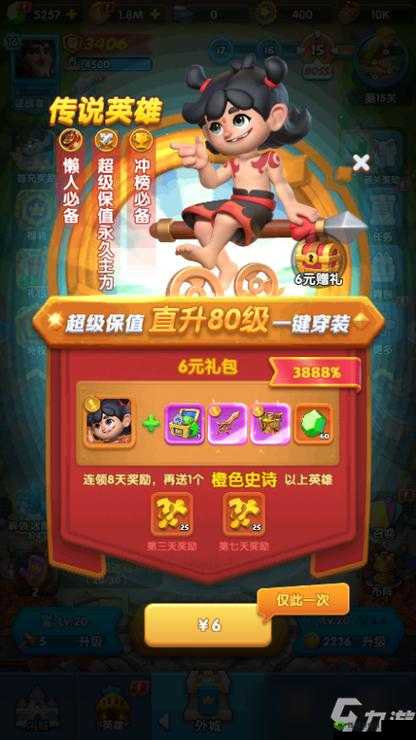 萌怪传说怎么玩,新手玩法攻略与资源管理艺术