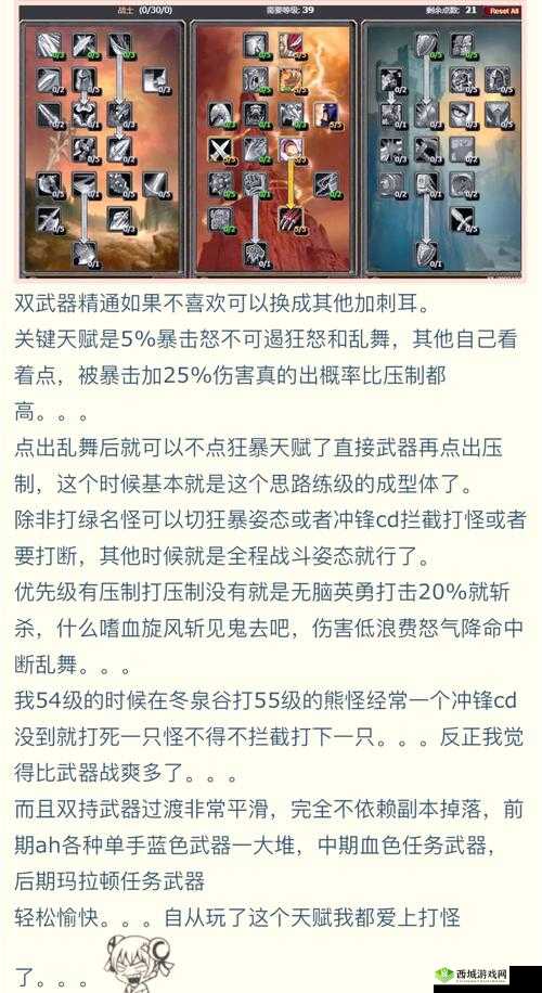 英雄无敌战争纪元吸血鬼觉醒天赋与觉醒分支攻略