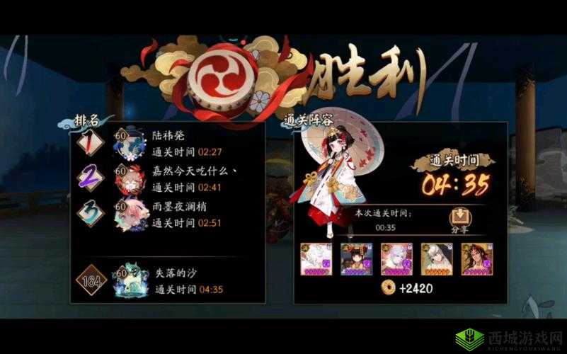 阴阳师山兔竞速1-10层,虐心通关阵容分享与资源管理艺术