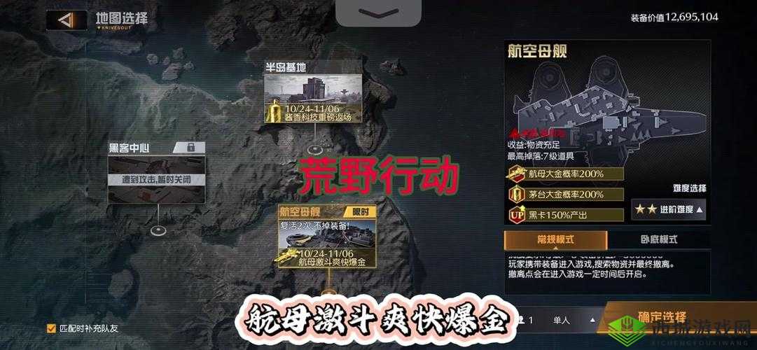 荒野行动，掌握持续奔跑，驰骋战场的速度秘籍