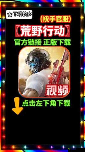 荒野行动语音方法,怎么在游戏里说话