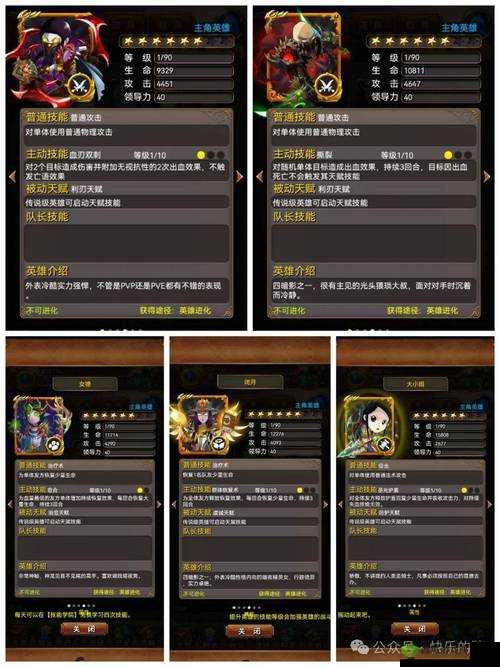 我叫MT世界，大小姐的伙伴选择与阵容搭配秘籍