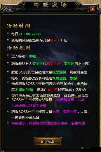 昆仑墟玲珑妖塔副本玩法与奖励详解