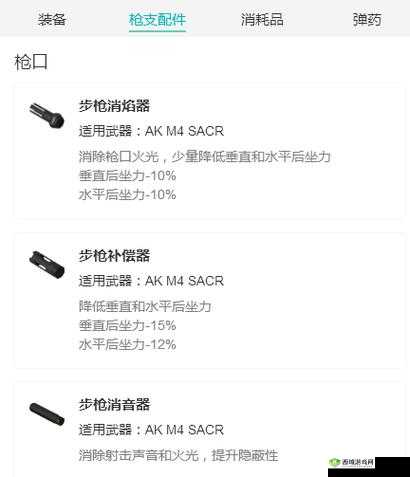 荒野行动墨镜获得方法,深入解析与技巧分享