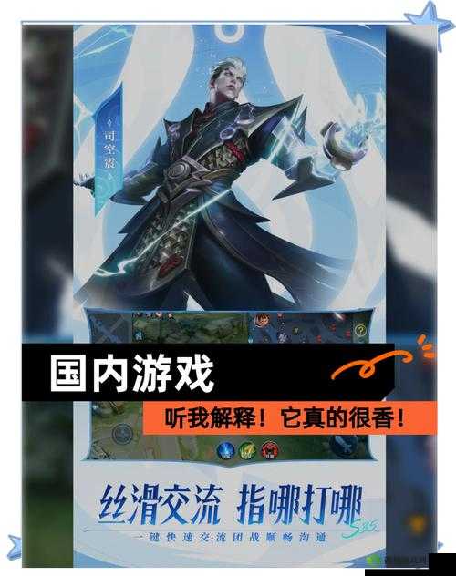 昆仑墟三界争霸，策略与荣耀的较量