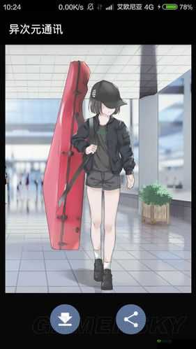 异次元通讯4第4章攻略与彩蛋探索