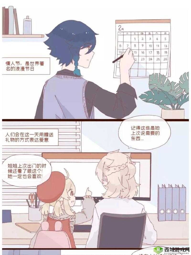 被合租糙汉室友弄哭:合租生活中的苦涩与无奈