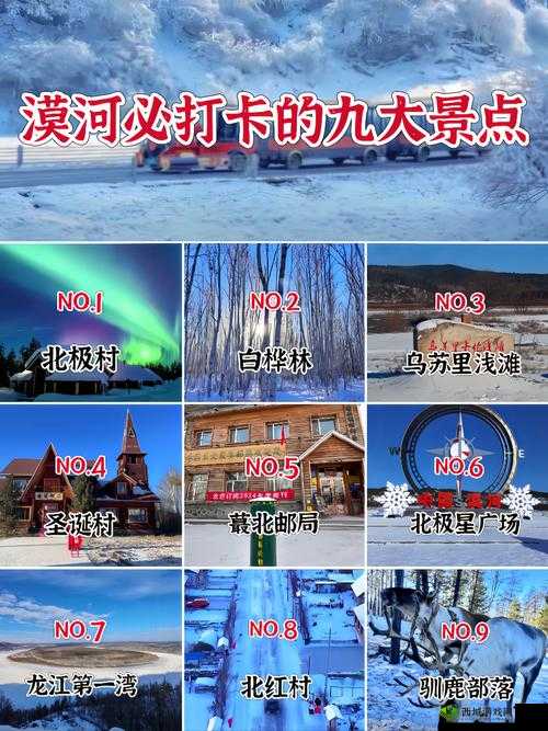 荒漠乐园河流的生成与管理,策略与实践