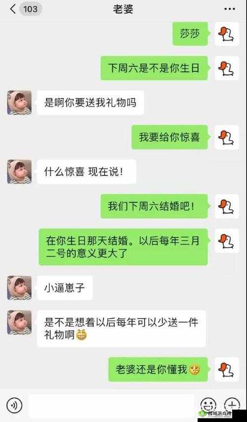 老公亲过你花园之后怎么回复:机智应对策略分享