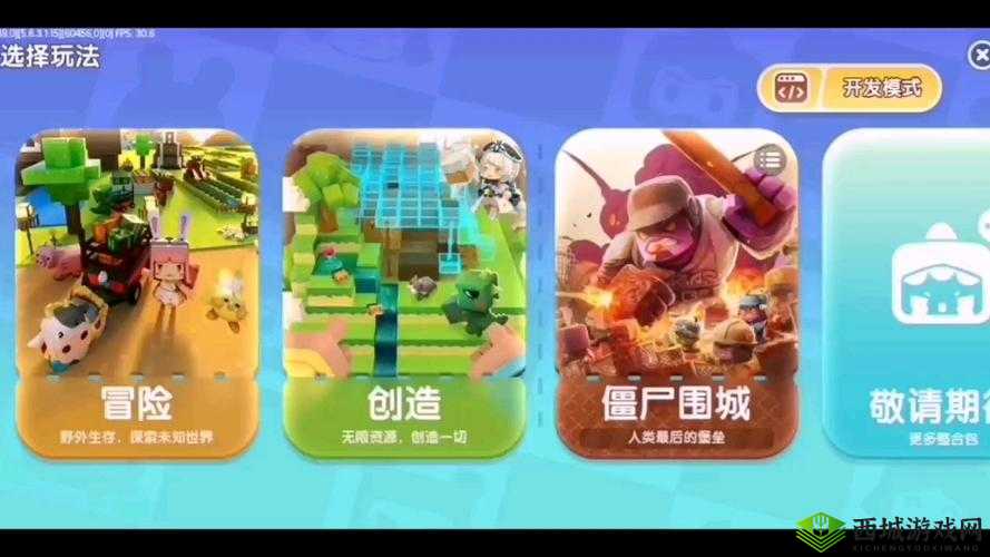 迷你世界僵尸鸡获得方法,要装僵尸插件包