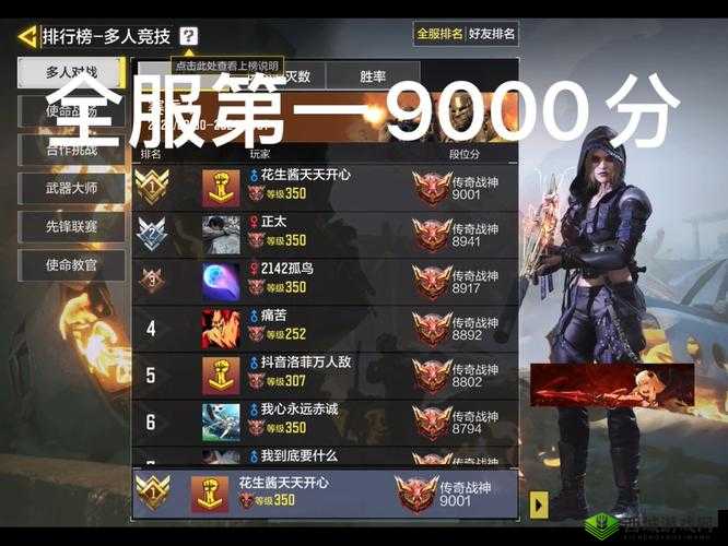 腾讯手游的辉煌成就与光荣使命的深度解析