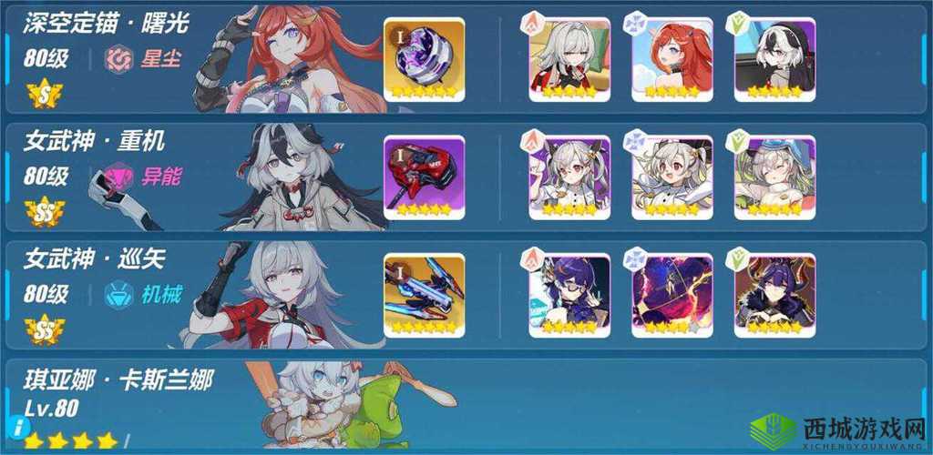 崩坏3记忆战场阵容搭配与打法攻略