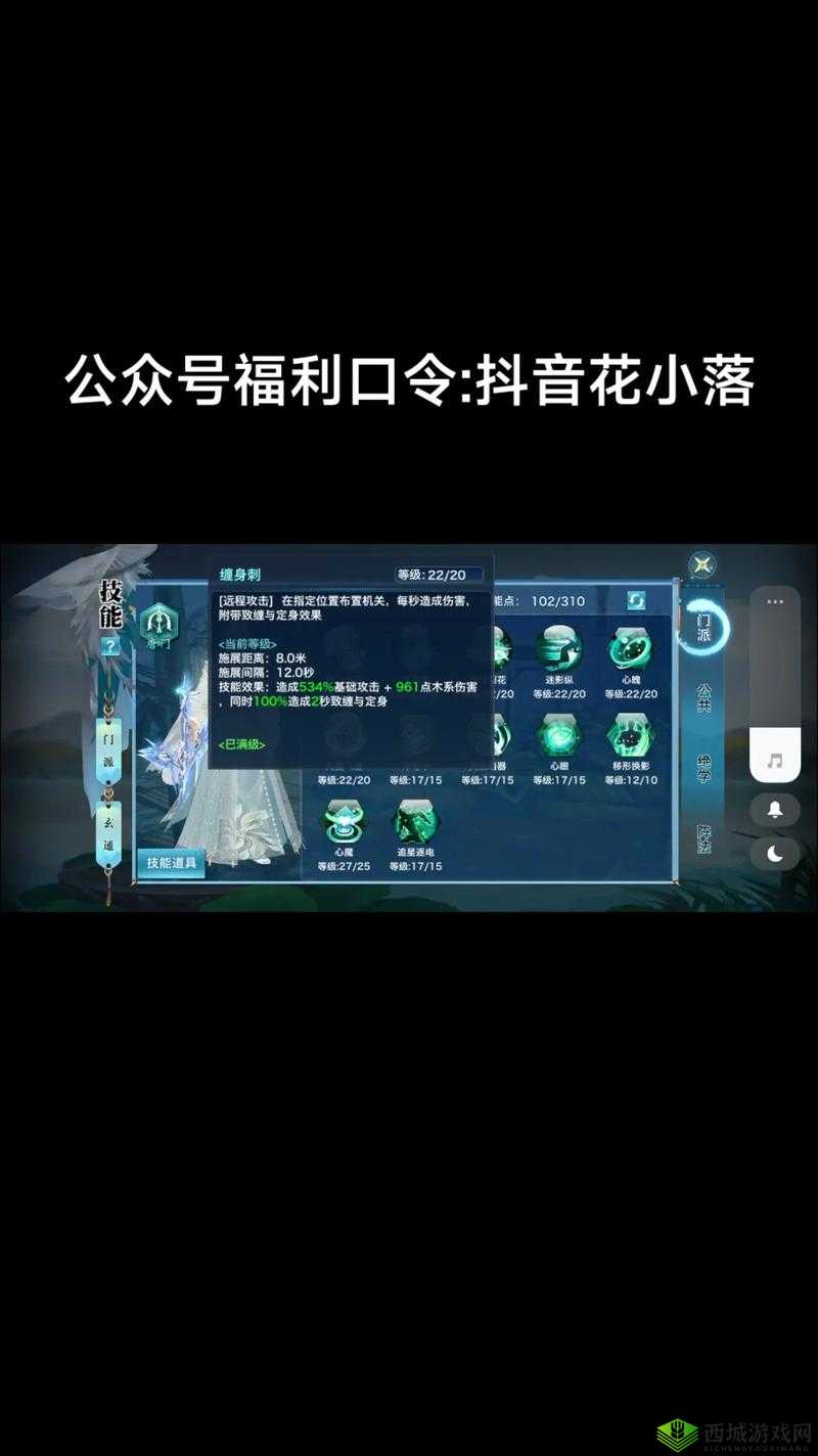 新剑侠情缘手游曲霞的天赋技能深度解析