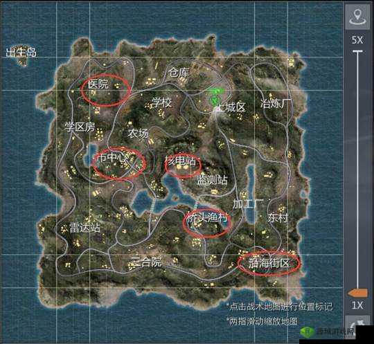 小米枪战跳伞降落地点推荐,首选医院资源多多