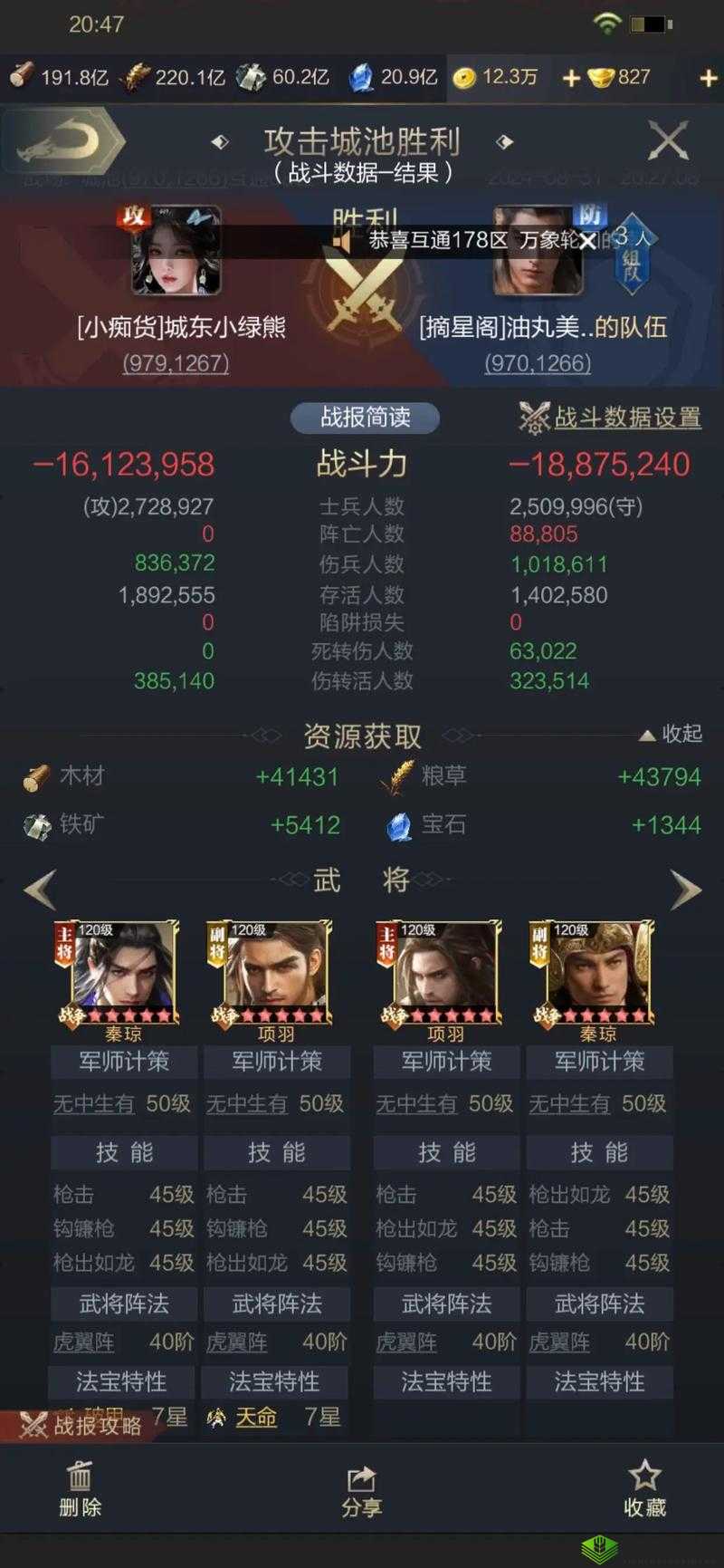 乱世王者骑兵突袭窍门分享，远程部队受击优先级在资源管理中的重要性及策略