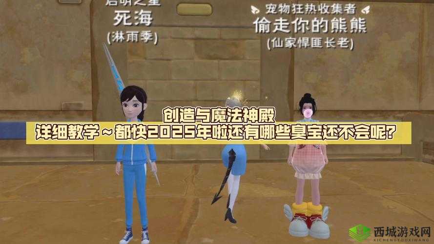 创造与魔法工作台拆除方法,PVE与PVP模式下的资源管理艺术