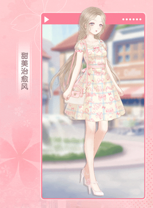 奇迹暖暖小屋茶话会,解锁答题秘籍,赢取时尚盛宴