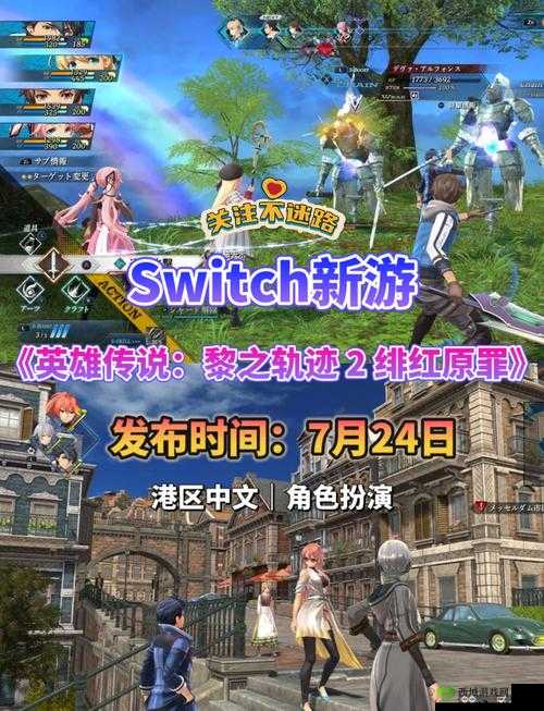 魂之轨迹最强宠物选择与培养策略