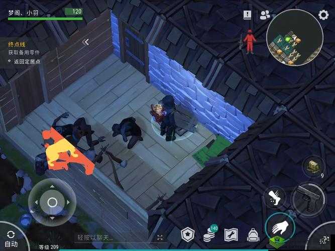 地球末日生存，掌握过河技巧，探索河对面神秘森林