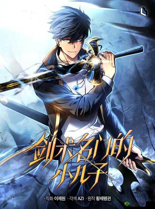 剑王朝灵虚剑门,近战爆发与辅助并存的剑术大师