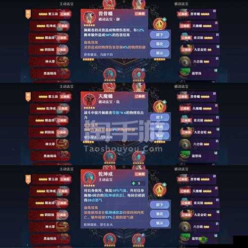 诛仙手游隐藏任务封豨之牙称号任务攻略与价值最大化