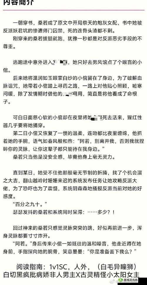 小贵妃 1v2 萝卜药丸了:一段令人意想不到的精彩对决