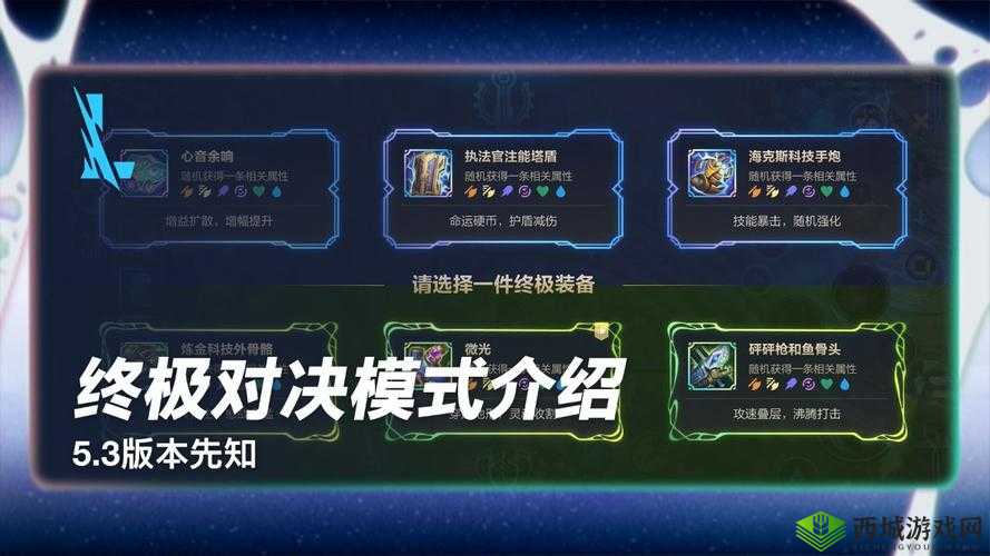 反斗联盟,策略与技巧的终极对决