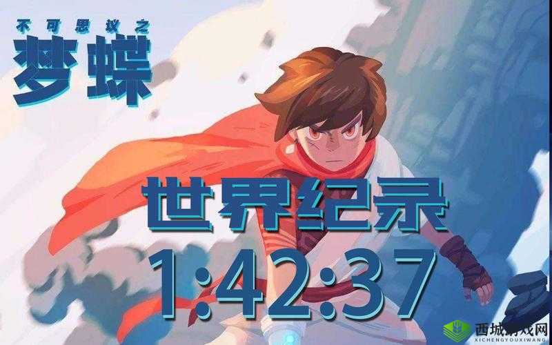 不可思议之梦蝶公测时间全揭秘