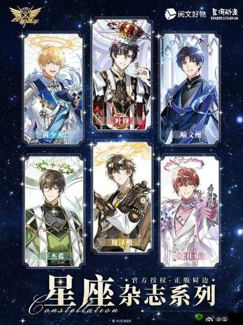 全职高手公测震撼开启，公测礼包等你来领！