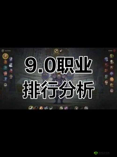 神话天堂，探寻最强职业，揭秘角色之巅